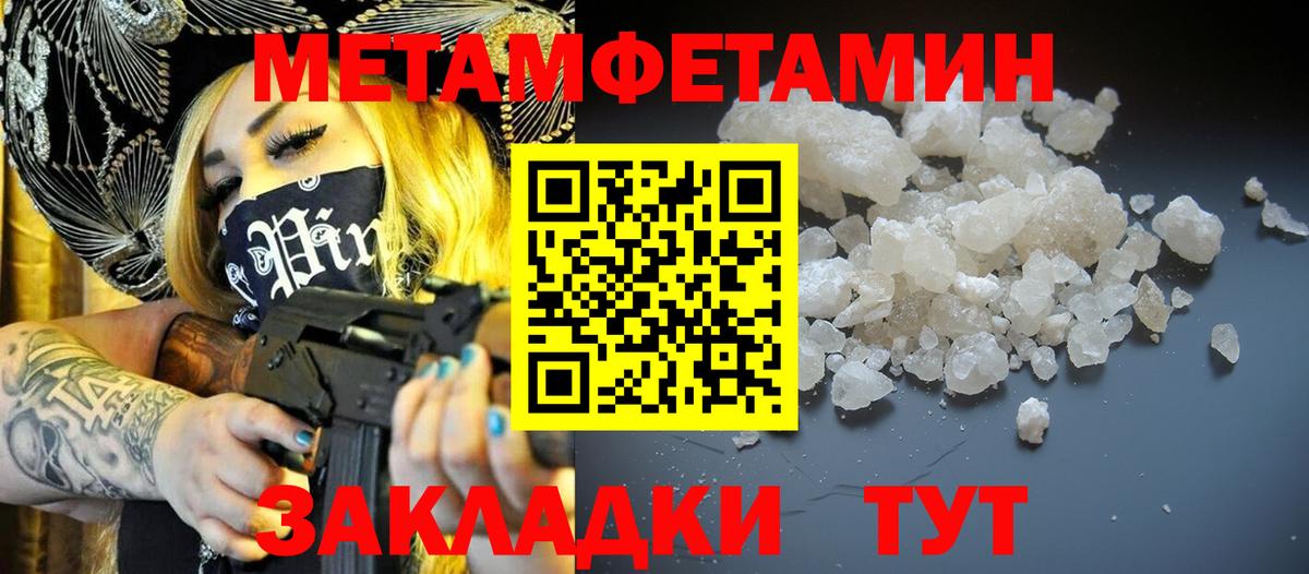 Amphetamine 98%  Вход с VPN  АМФ  Десногорск 