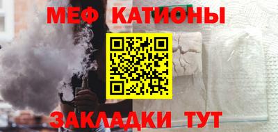 круглые Кунгур