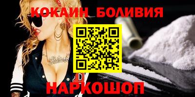кокаин VHQ Кумертау