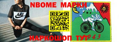mdma Кулебаки