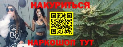 кокаин VHQ Кумертау