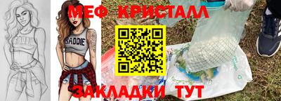 круглые Кунгур
