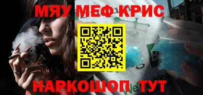 круглые Кунгур