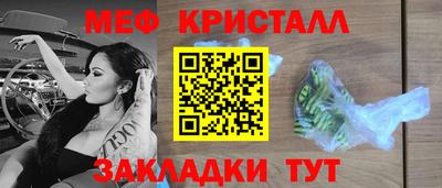 круглые Кунгур
