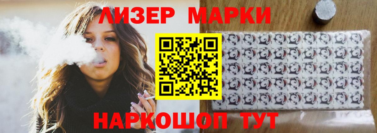 Десногорск  ЛСД экстази кислота  Вход с VPN 