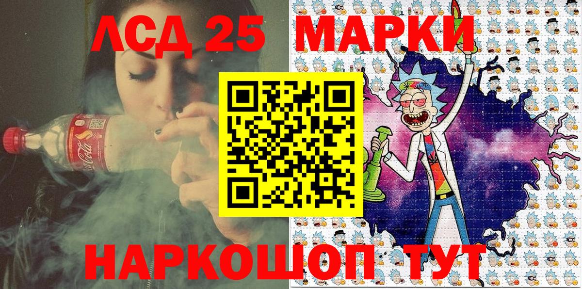Десногорск  Наркотические марки 1,8мг  Вход с VPN  Наркотические марки 1,8мг 