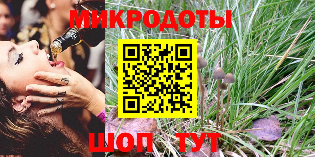 Псилоцибиновые грибы Magic Shrooms Десногорск