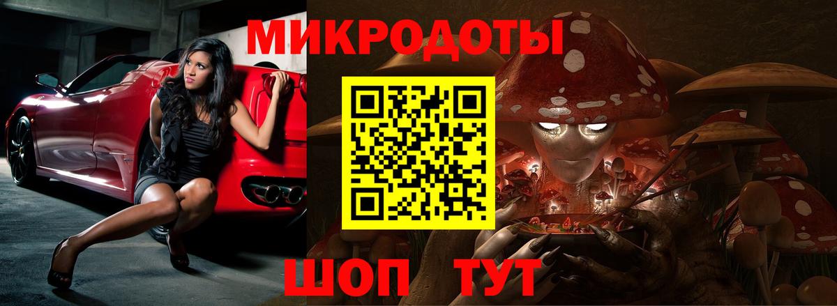 Псилоцибиновые грибы Psilocybe  Вход с VPN  как найти наркотики  Десногорск 